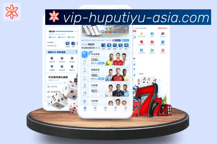 App 示例图